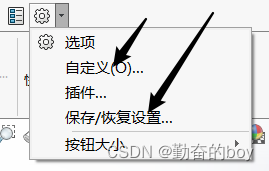 sw动画线性马达使用步骤